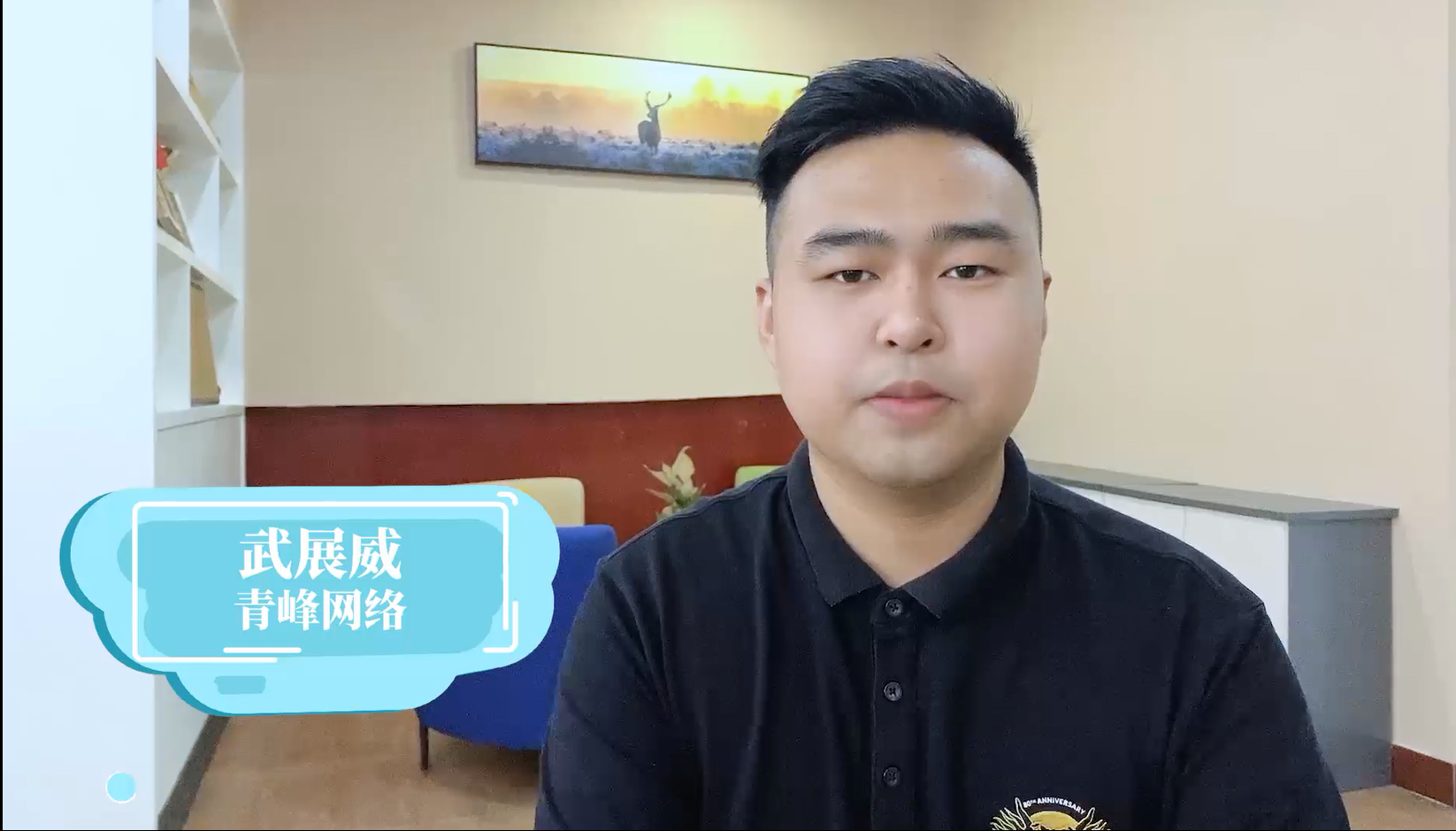 【青峰課堂】——百度又出新大招，通用詞時效品專，搜產品也能出現品牌廣告