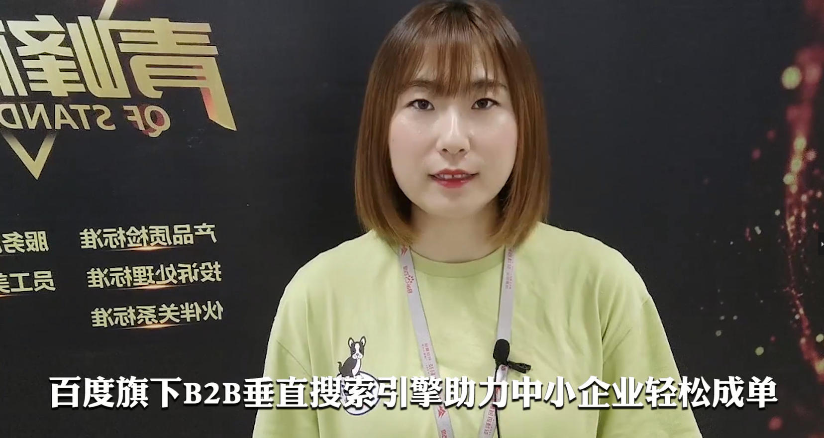 入駐百度愛采購，營銷增長新機遇~