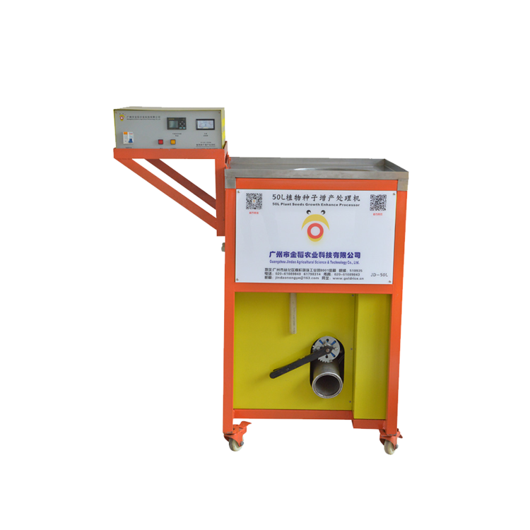 “超聲波處理對稻谷表面微生物的影響”發表論文啦??！