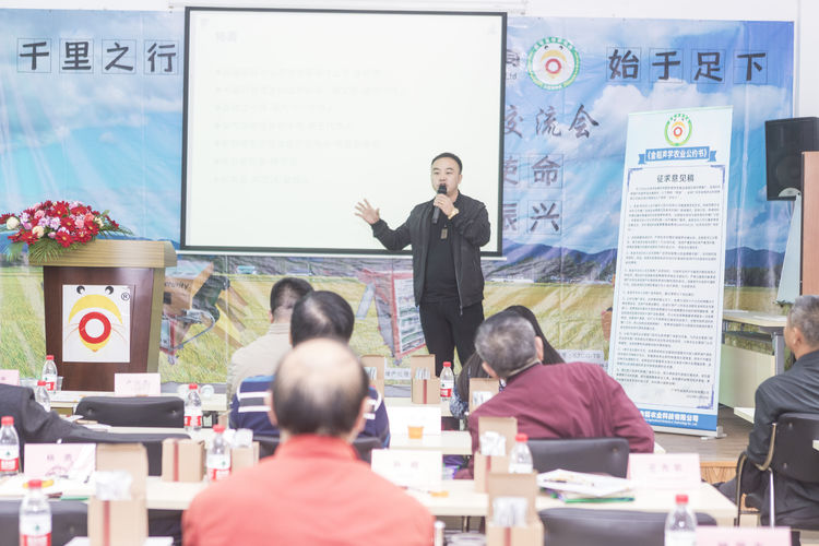 不忘初心，牢記使命；聲學興農(nóng)...