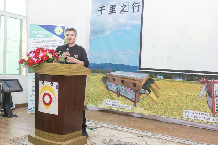 不忘初心，牢記使命；聲學興農(nóng)...