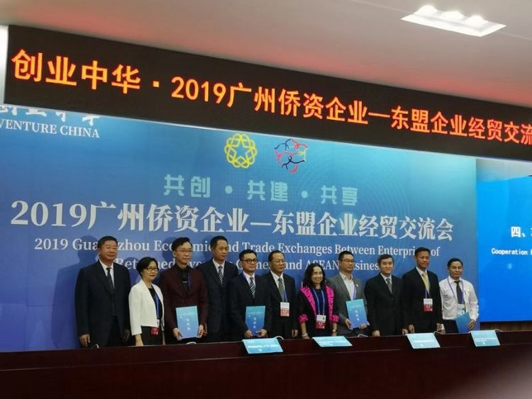 感謝廣州市僑聯近期為金稻農業提供的援助