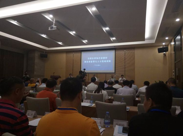 廣州市金稻農業科技有限公司代表參加全國東西協作貧困村致富帶頭人示范培訓班