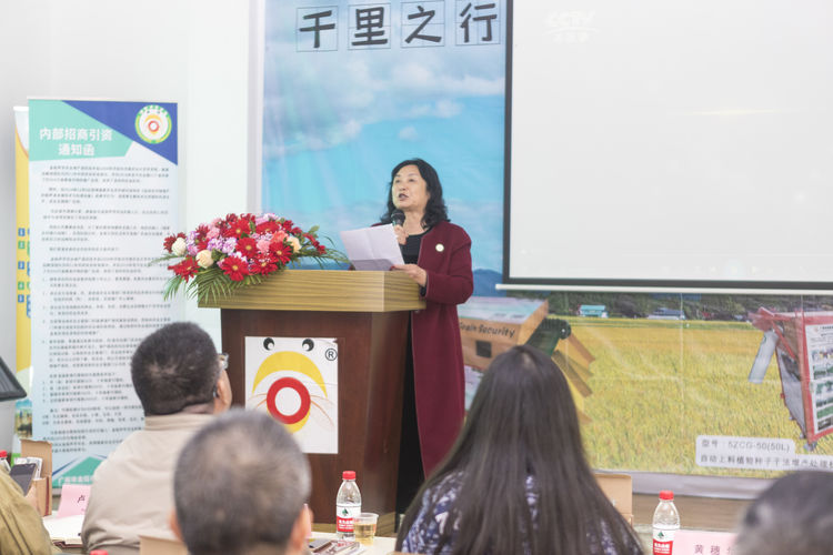 不忘初心，牢記使命；聲學興農(nóng)...