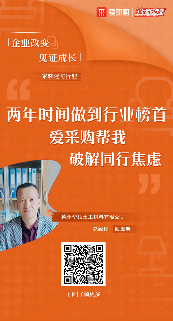 新鄉(xiāng)百度推廣 了不起的企業(yè)、了不起的改變！