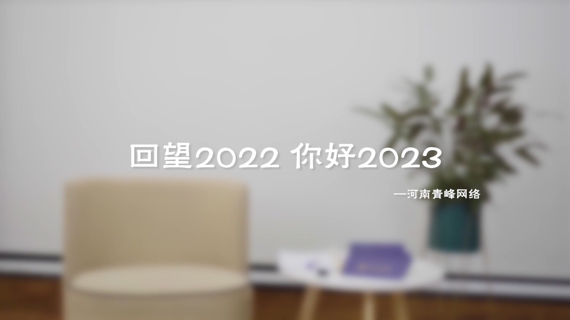 『有你、有我、還有光』